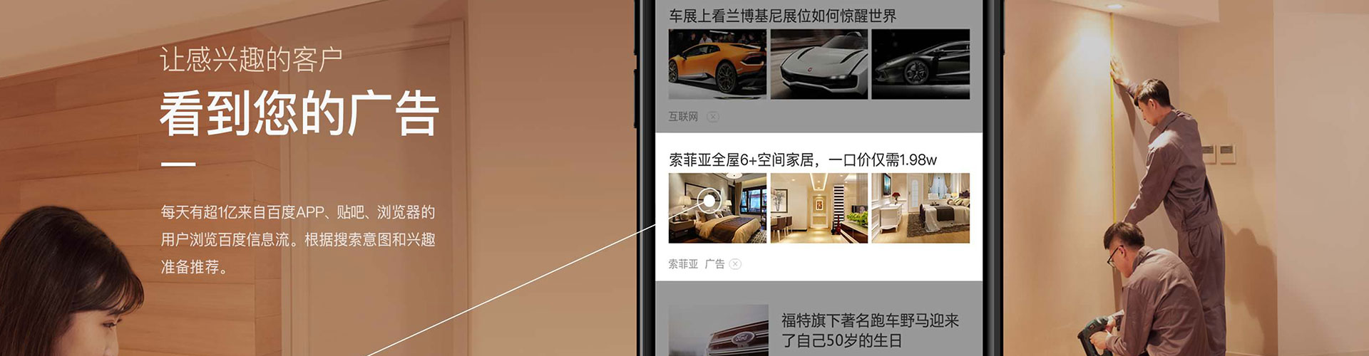 白杨sem托管