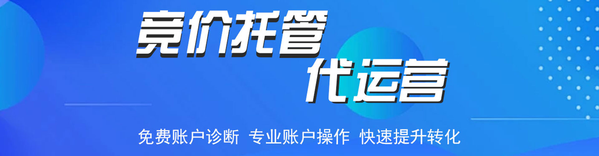 白杨百度信息流