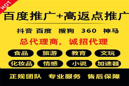 百度推广月费最低预算案例